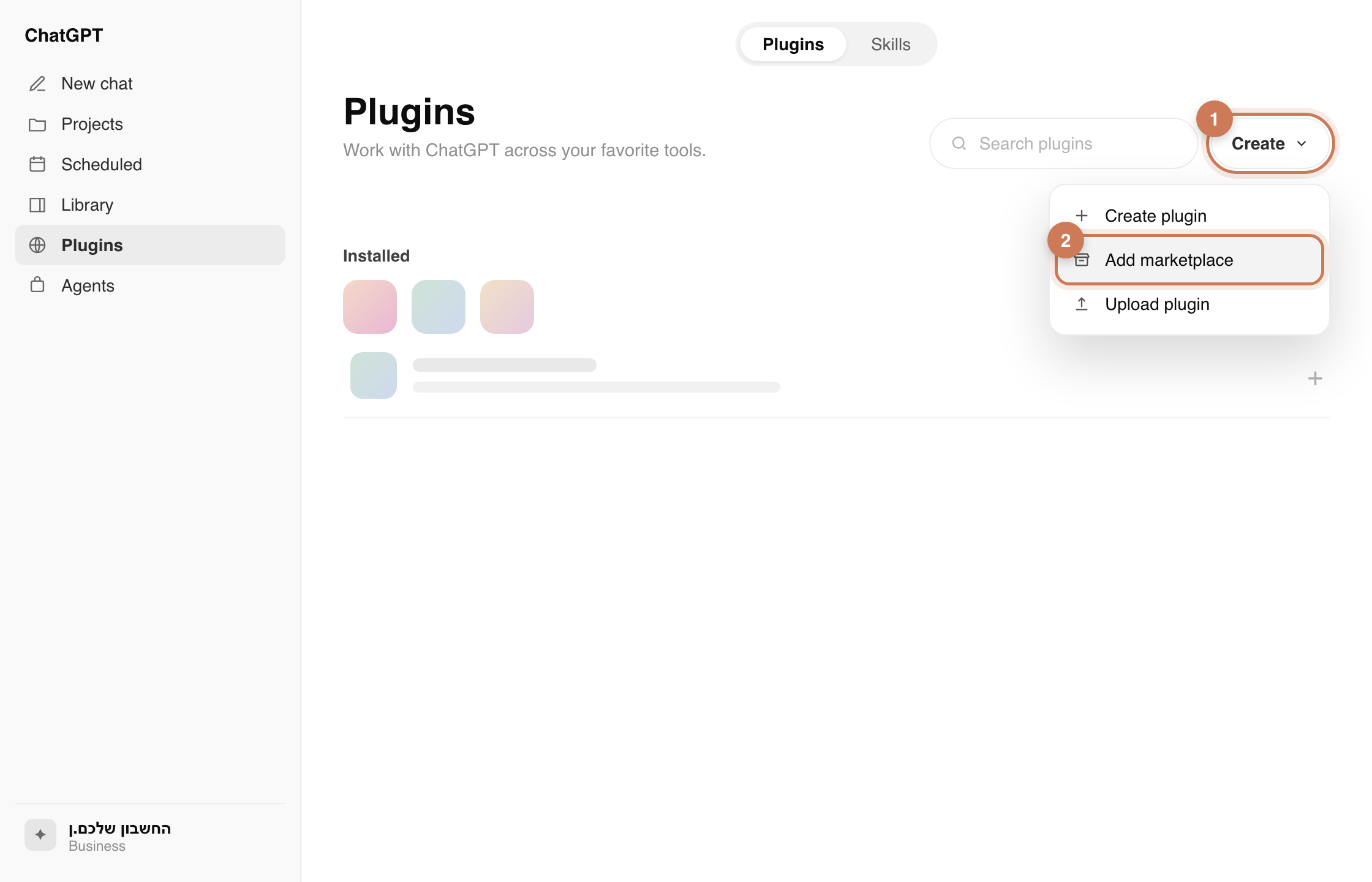 עמוד Plugins ב-ChatGPT — פתיחת התפריט Create ובחירת Add marketplace